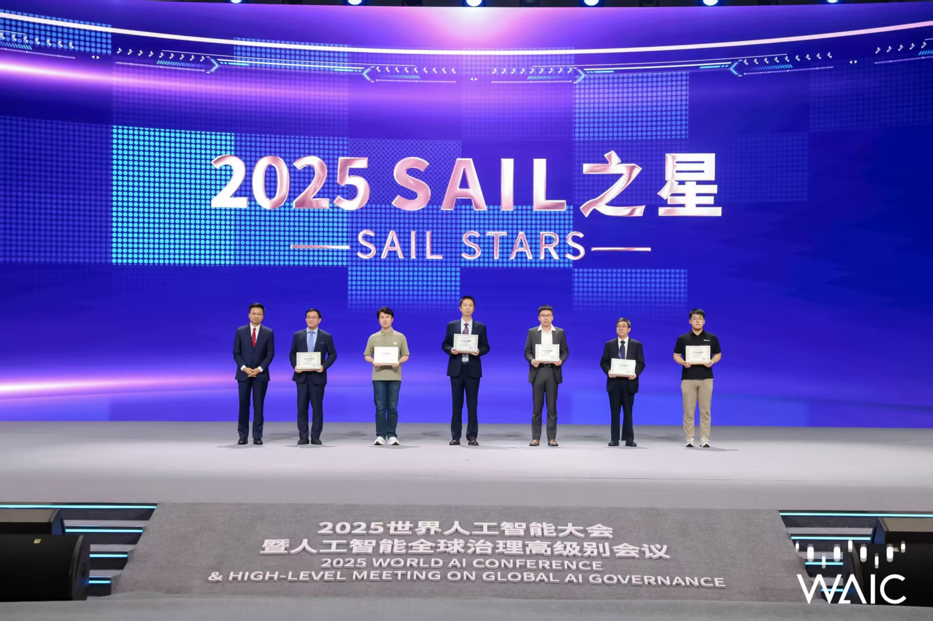 星空官网成WAIC唯一获SAIL之星奖的机器人企业